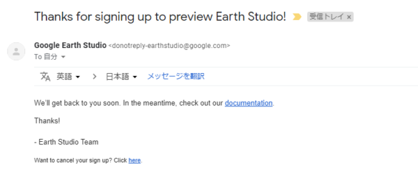 earth_studio_02
