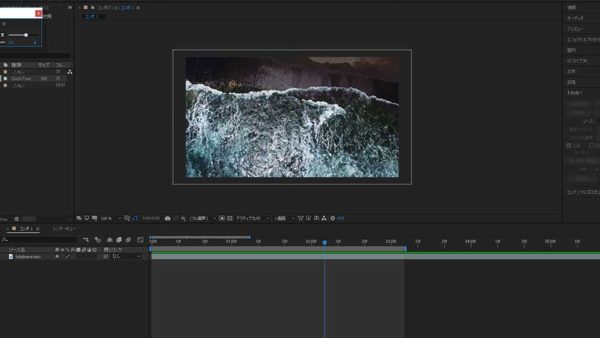 Ae タイムリマップを滑らかにする方法 チュートリアル 映像制作会社サイバーの動画に関するレポート